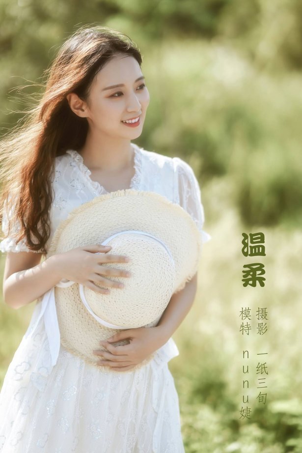 [YITUU艺图语] 2022.05.19 温柔 nunu婕 [38P/502MB]