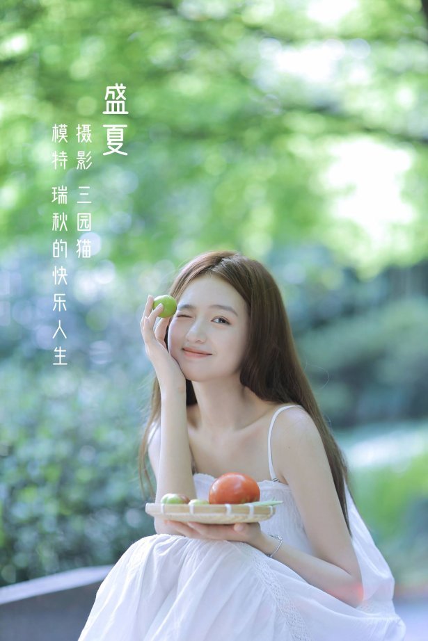 [YITUU艺图语] 2022.05.15 盛夏 瑞秋的快乐人生 [25P/201MB]