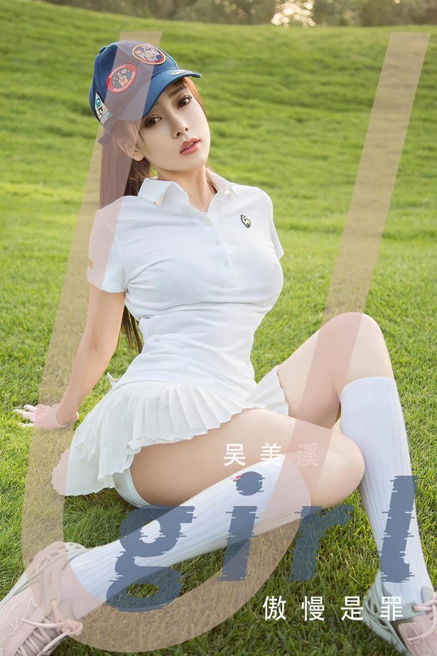 [爱尤物]2023 NO.2569 傲慢是罪 吴美溪[35P/92MB]