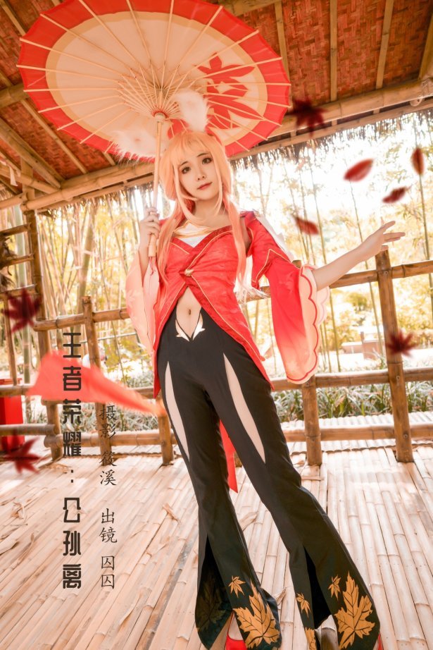 [YITUYU艺图语] 2022.05.23 王者荣耀：公孙离 囚囚 [19P/616MB]