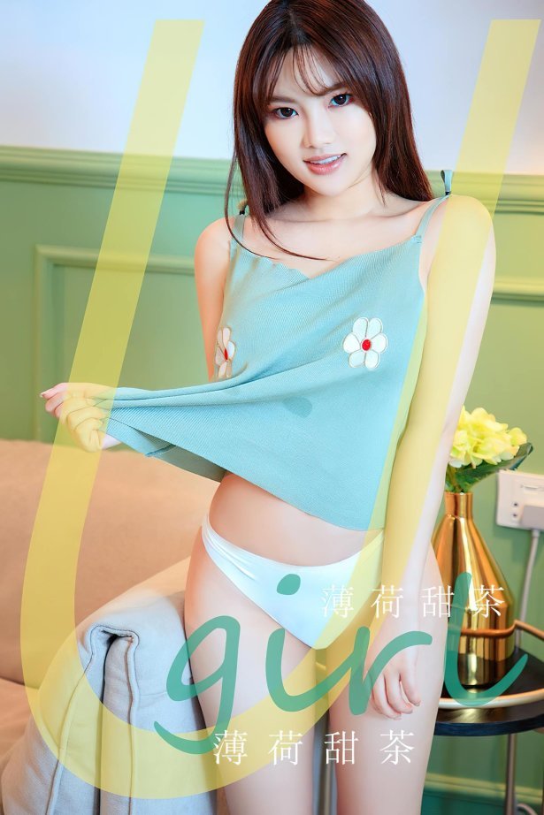 [爱尤物]2023 NO.2577 薄荷甜茶 方婉媮[35P/85MB]