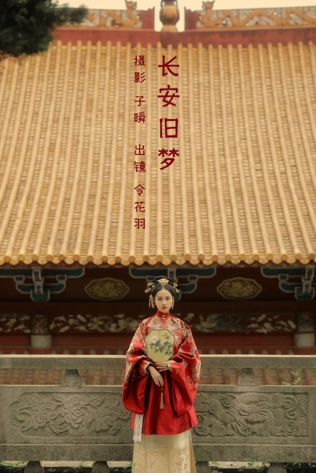 [YITUYU艺图语] 2022.05.23 长安旧梦 令花羽 [22P/599MB]