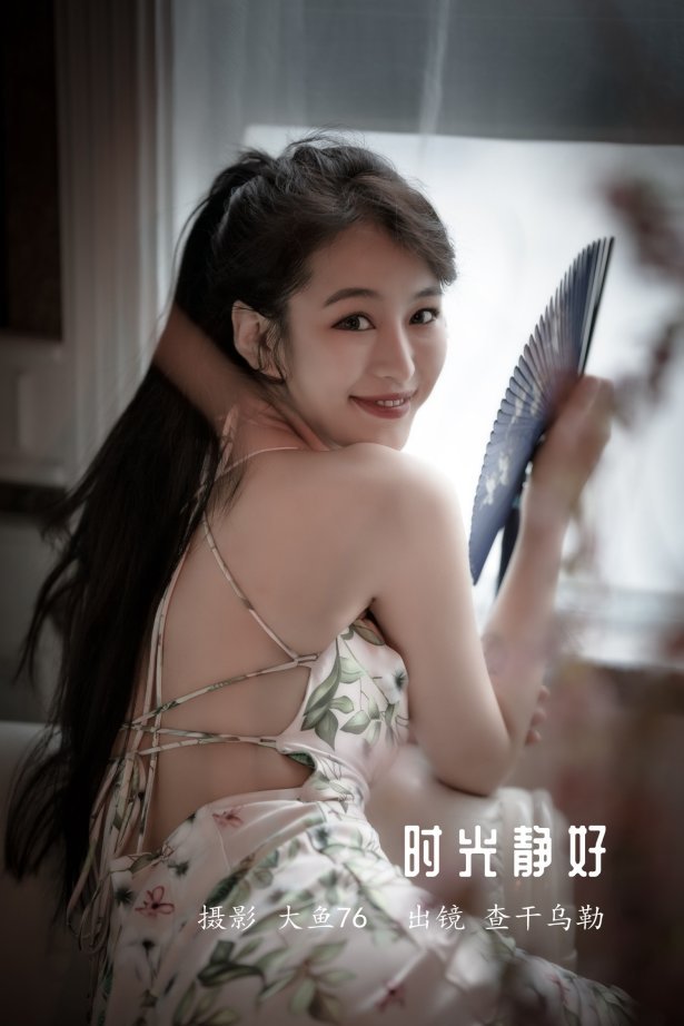 [YITUYU艺图语] 2022.05.24 时光静好 乌勒Wulle [46P/540MB]