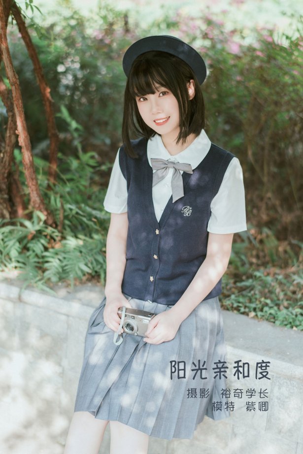 [YITUYU艺图语] 2022.05.24 阳光亲和度 紫卿 [26P/298MB]