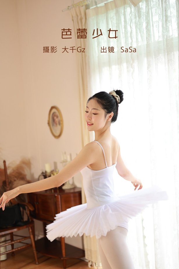 [YITUYU艺图语] 2022.05.25 芭蕾少女 SaSa [32P/268MB]