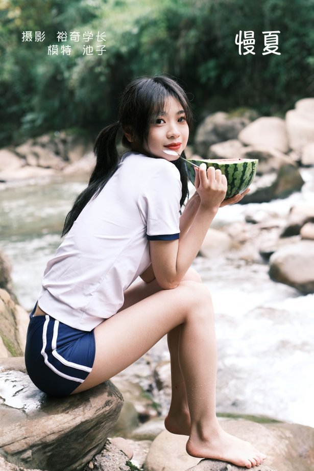 [YITUYU艺图语] 2022.05.26 慢夏 池子 [20P/186MB]