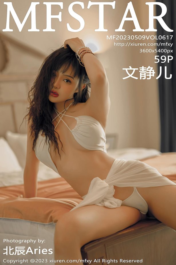 [MFStar模范学院] 2023.05.09 VOL.617 文静儿 妩媚美腿[60P/541MB]