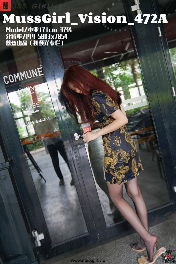 [MussGirl慕丝女郎]NO.472 小亚 A[117P/250MB]