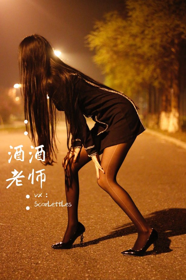 美腿博主@酒酒老师 禁欲西装的别样姓感 [39P/85M]