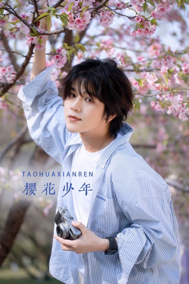 [YITUYU艺图语] 2022.05.29 樱花少年 李宇轩Yashon [23P/753MB]