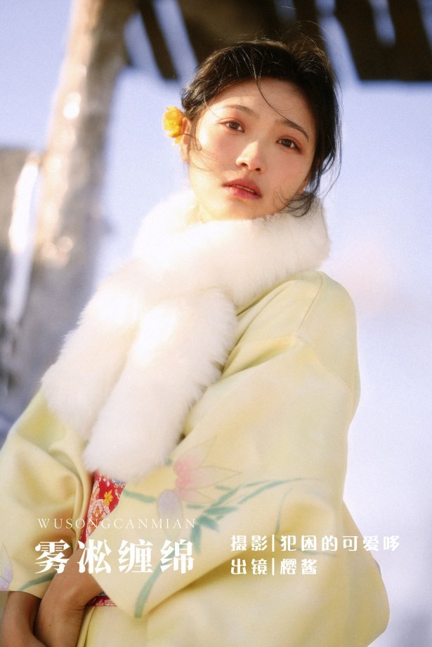 [YITUYU艺图语] 2022.05.30 雾凇缠绵 樱酱 [21P/200MB]