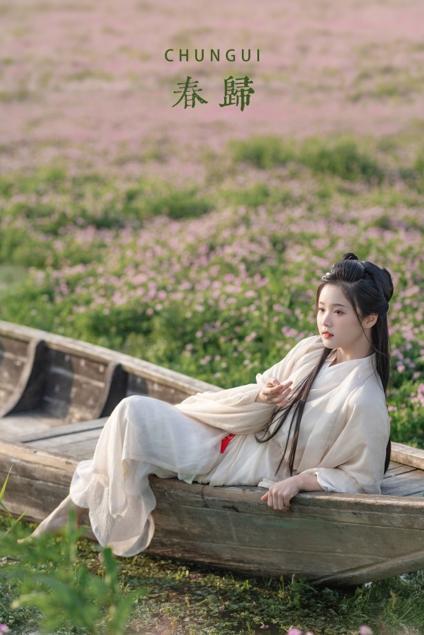 [YITUYU艺图语] 2022.05.31 春归 至春禾 [23P/304MB]