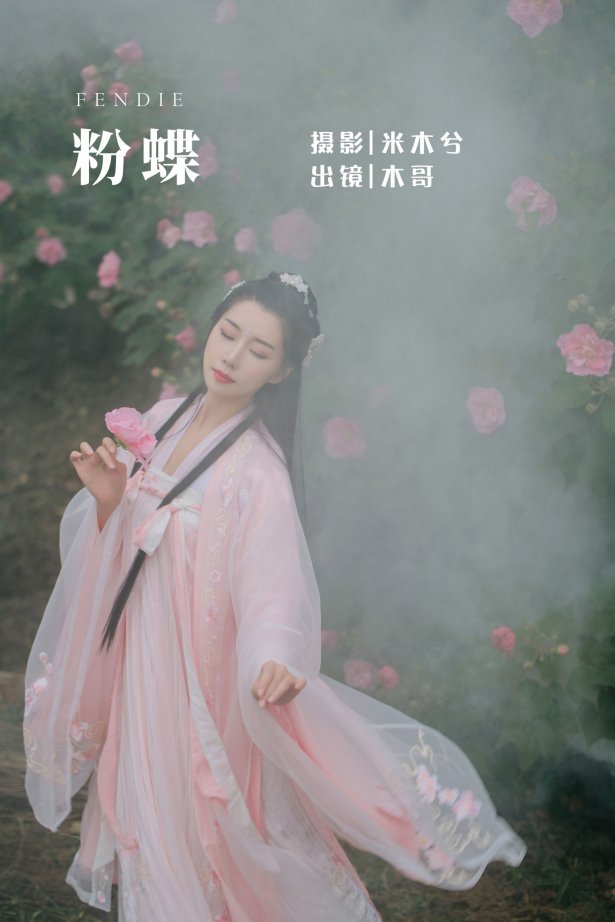[YITUYU艺图语] 2022.05.31 粉蝶 木景抒 [22P/339MB]