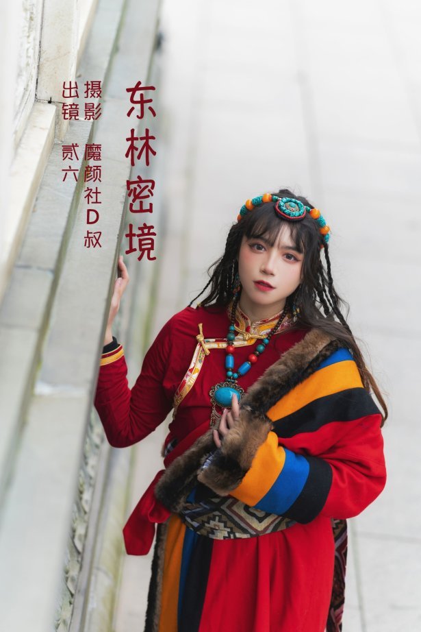 [YITUYU艺图语] 2022.06.01 东林密境 贰加六 [33P/292MB]
