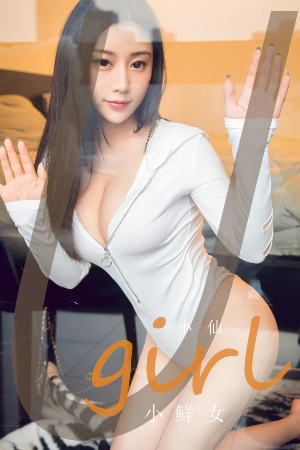 [爱尤物]2023 NO.2590 小鲜女 小仙[36P/70MB]