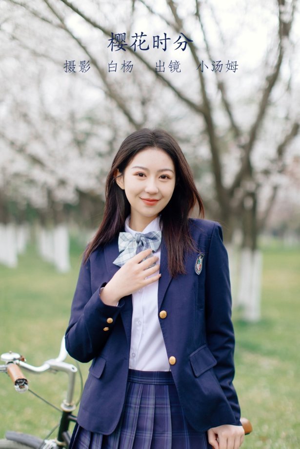 [YITUYU艺图语] 2022.06.03 樱花时分 小汤姆 [27P/380MB]