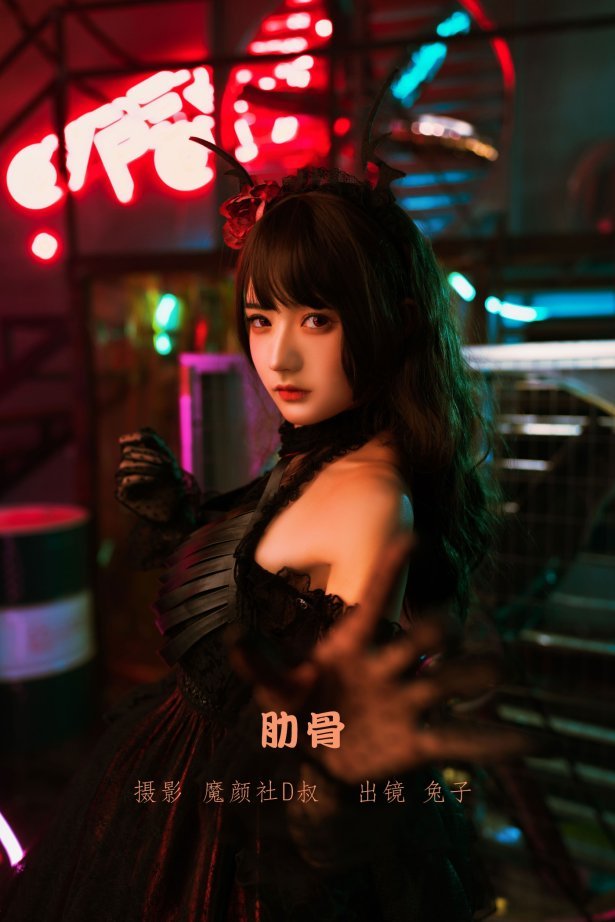 [YITUYU艺图语] 2022.06.04 肋骨 兔子Zzz不吃胡萝卜 [27P/59MB]
