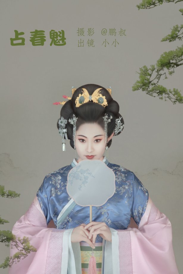 [YITUYU艺图语] 2022.06.04 占春魁 小小 [22P/237MB]