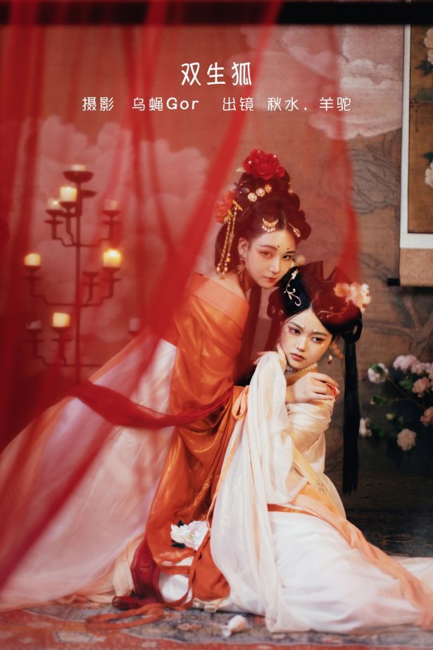 [YITUYU艺图语] 2022.06.05 双生狐 秋水 [51P/630MB]