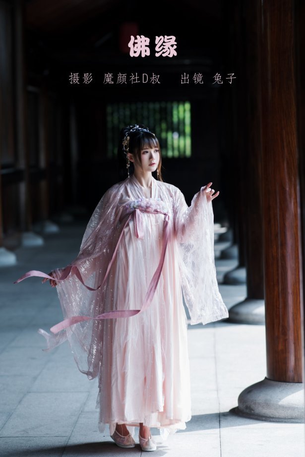 [YITUYU艺图语] 2022.06.06 佛缘 兔子Zzz不吃胡萝卜 [24P/226MB]