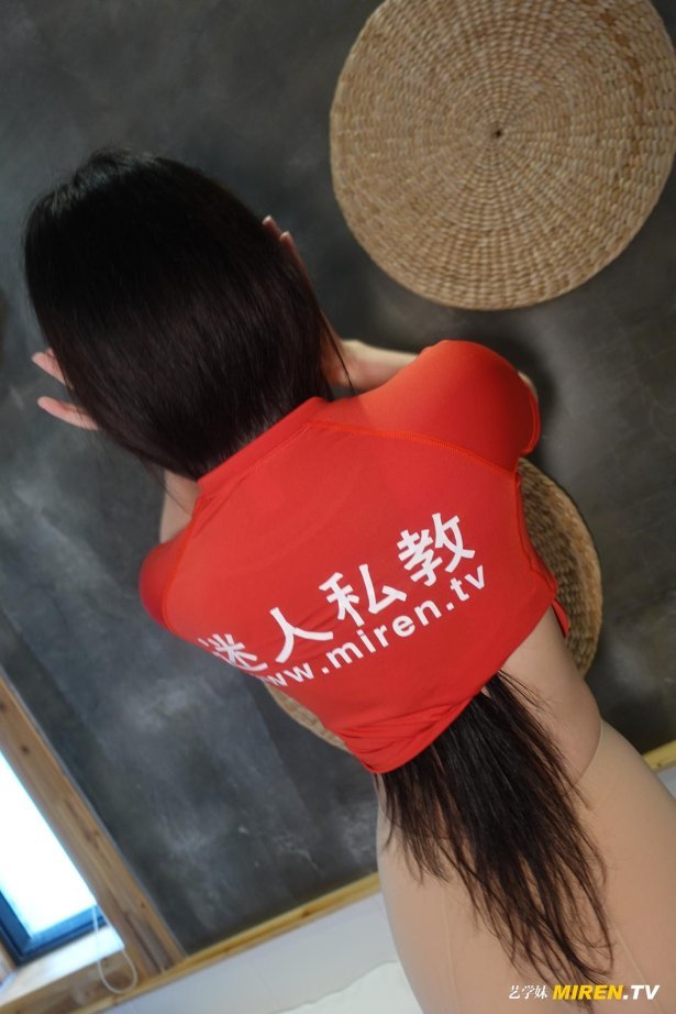 [ROSI艺学妹]2020.06.17 NO.136[41+1P/48MB]
