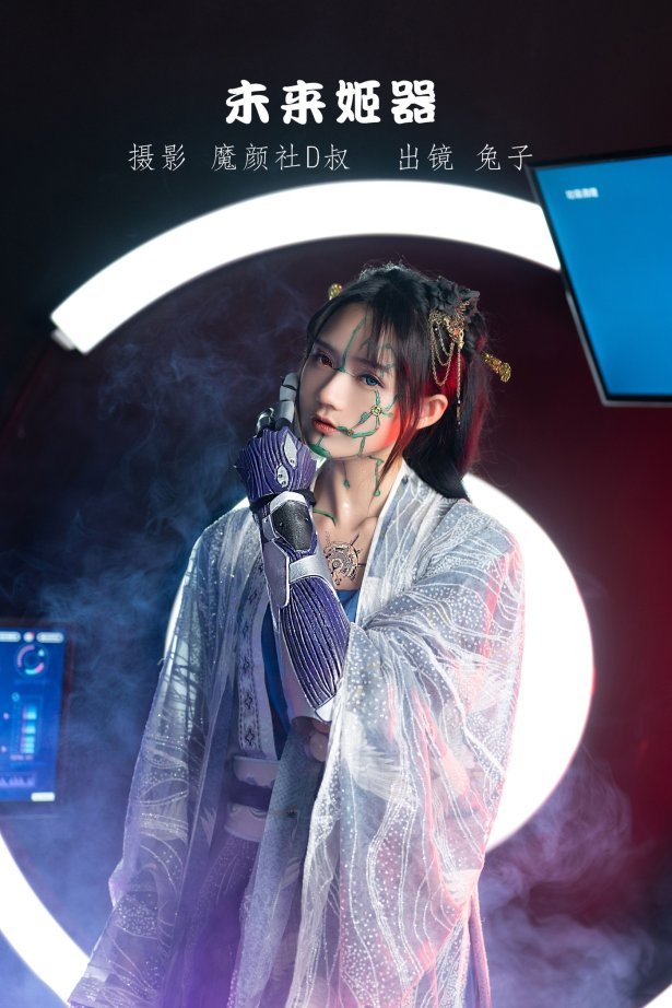 [YITUYU艺图语] 2022.06.11 未来姬器 兔子Zzz不吃胡萝卜 [43P/561MB]