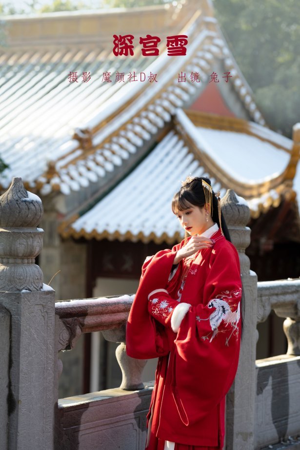 [YITUYU艺图语] 2022.06.18 深宫雪 兔子Zzz不吃胡萝卜 [28P/266MB]