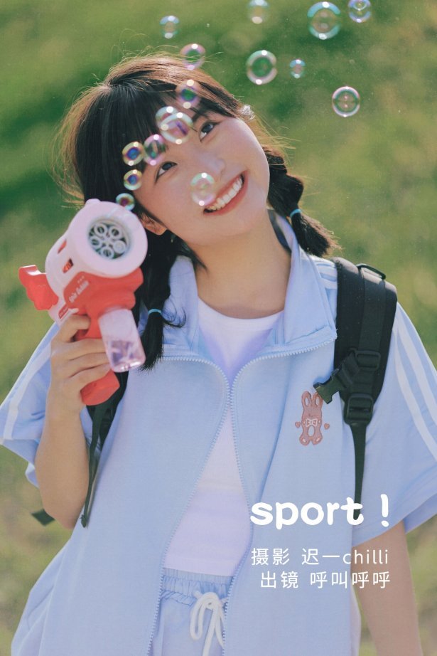[YITUYU艺图语] 2022.06.21 sport! 呼叫呼呼 [24P/213MB]