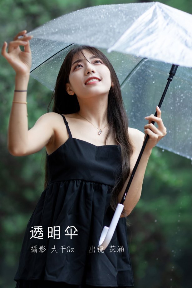 [YITUYU艺图语] 2022.06.27 透明伞 沐菡 [26P/276MB]