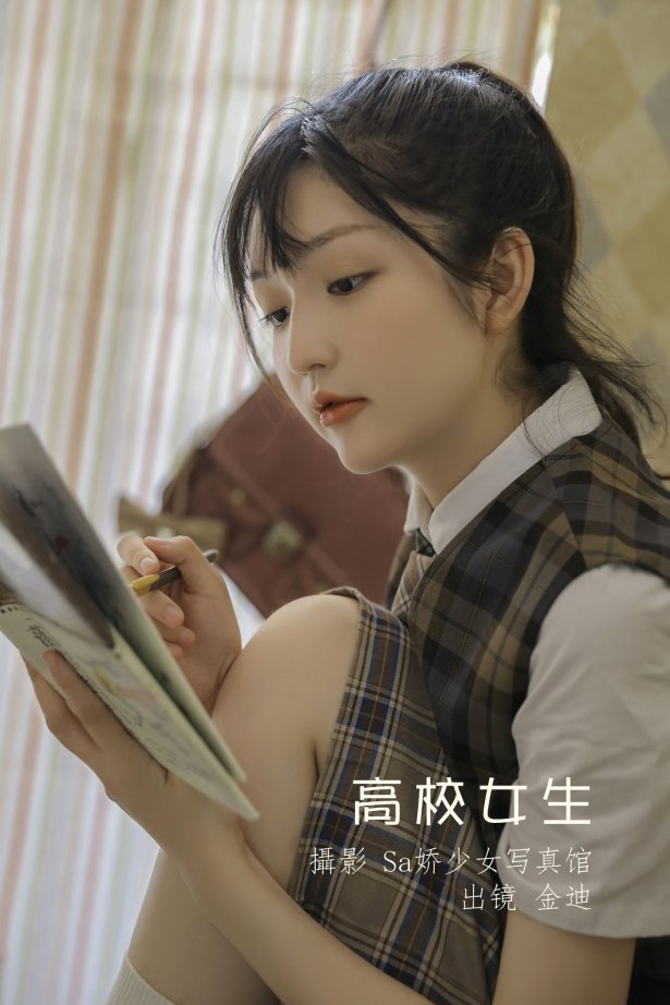 [YITUYU艺图语] 2022.06.29 高校女生 金迪-Vivian [22P/105MB]