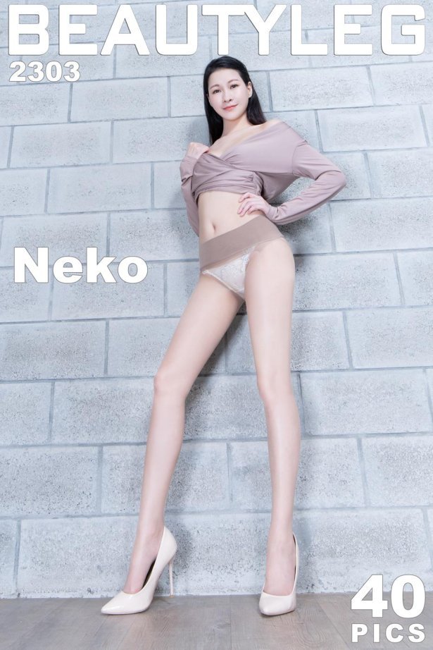 [Beautyleg美腿写真] 2023.07.25 No.2303 Neko [40P/366MB]