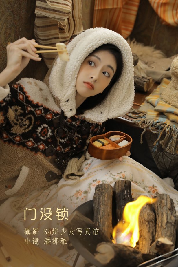 [YITUYU艺图语] 2022.07.03 门没锁 潘珺雅 [22P/126MB]