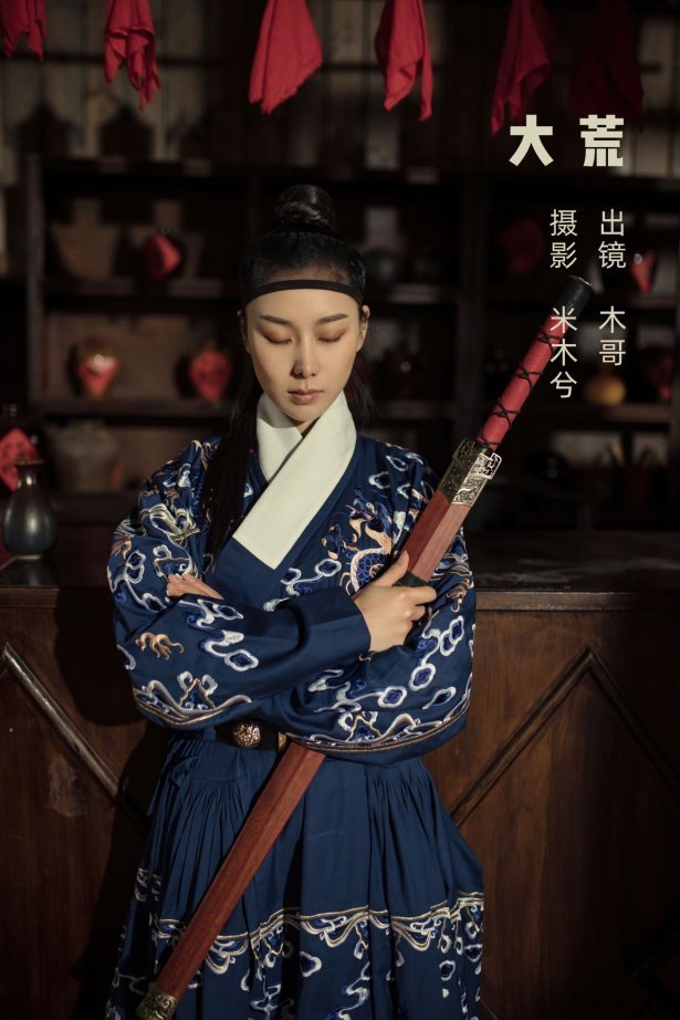 [YITUYU艺图语] 2022.07.04 大荒 木景抒 [30P/412MB]