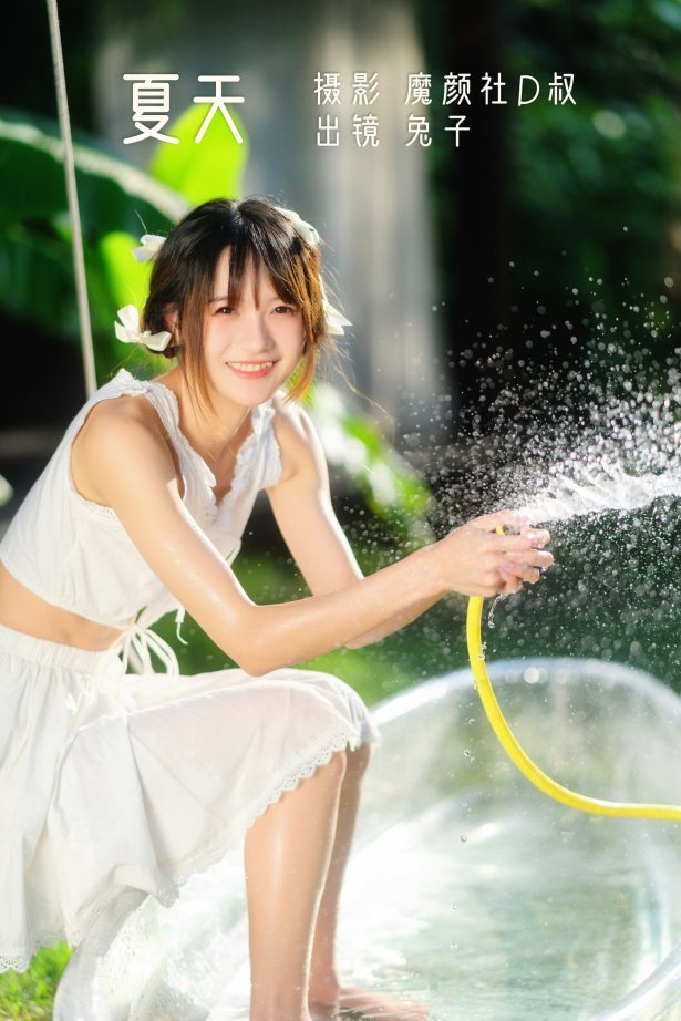 [YITUYU艺图语] 2022.07.04 夏天 兔子Zzz不吃胡萝卜 [30P/479MB]