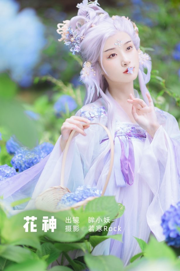 [YITUYU艺图语] 2022.07.06 花神 眸小妖 [49P/404MB]