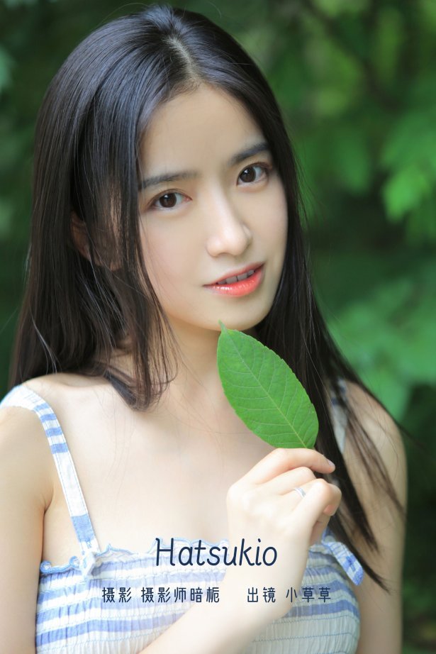 [YITUYU艺图语] 2022.07.07 Hatsukio 小草草呀 [35P/260MB]