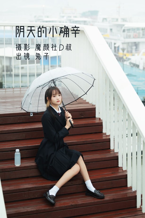 [YITUYU艺图语] 2022.07.08 阴天的小确幸 兔子Zzz不吃胡萝卜 [37P/328MB]