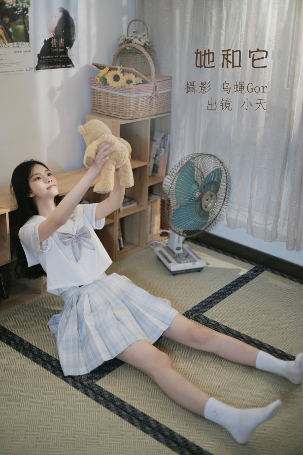 [YITUYU艺图语] 2022.07.11 她和它 小天 [47P/543MB]