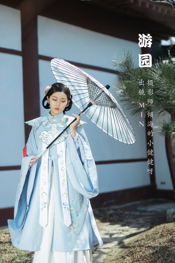 [YITUYU艺图语] 2022.07.11 游园 是MiN呀 [32P/215MB]