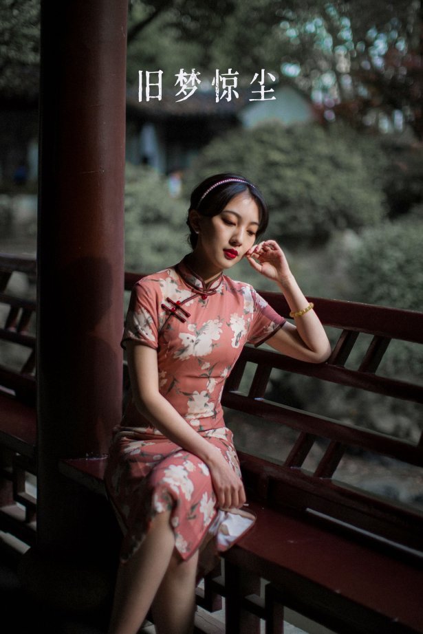 [YITUYU艺图语] 2022.07.12 旧梦惊尘 MMMhedym [22P/236MB]