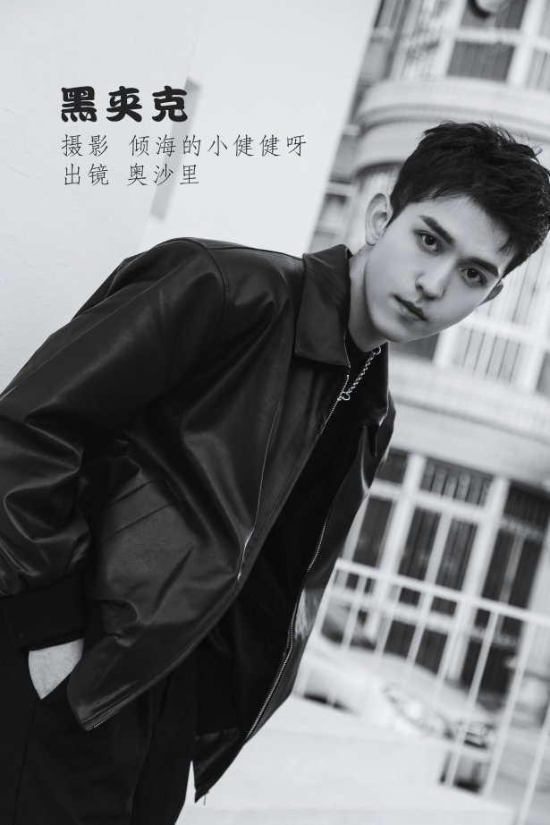 [YITUYU艺图语] 2022.07.13 黑夹克 奥沙里 [28P/290M]