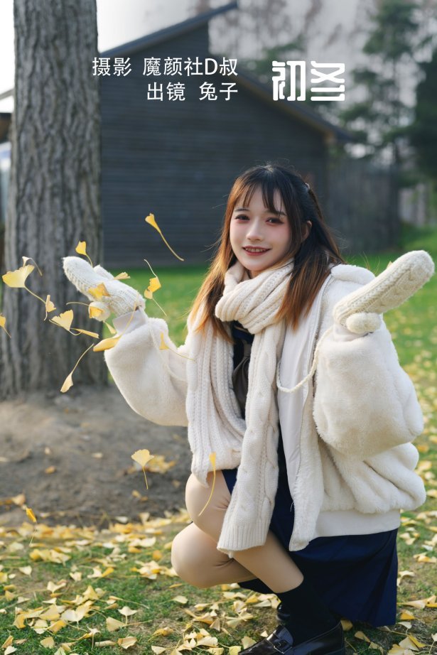 [YITUYU艺图语] 2022.07.01 初冬 兔子Zzz不吃胡萝卜 [35P/379MB]