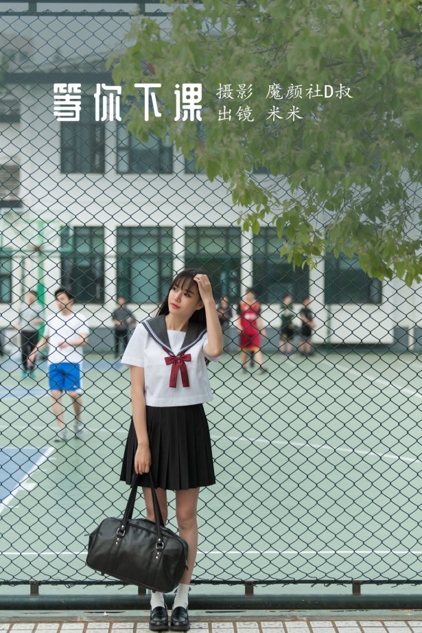 [YITUYU艺图语] 2022.07.01 等你下课 米米 [28P/651MB]