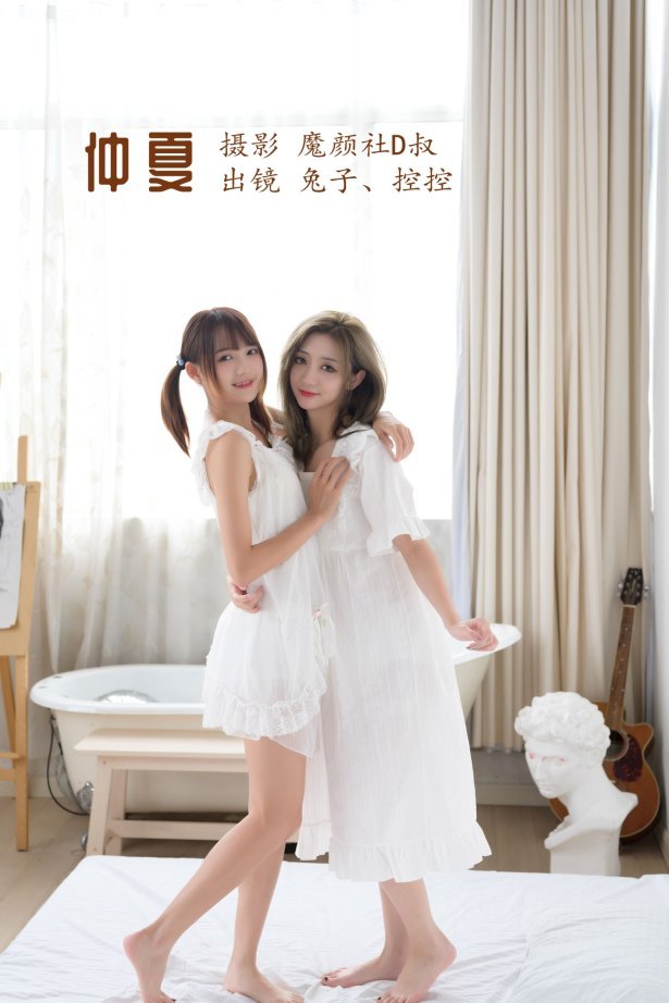 [YITUYU艺图语] 2022.07.02 仲夏 兔子Zzz不吃胡萝卜 [36P/348MB]