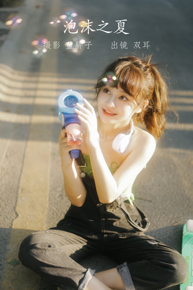 [YITUYU艺图语] 2022.07.15 泡沫之夏 双耳ZiCe [39P/280M]