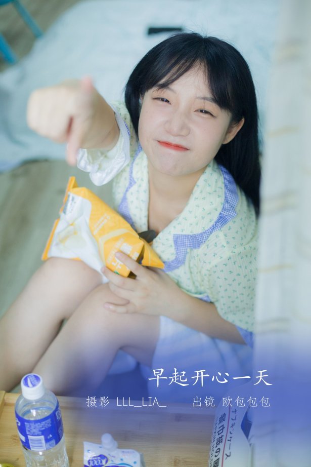 [YITUYU艺图语] 2022.07.14 早起开心一天 欧包包包 [26P/244M]