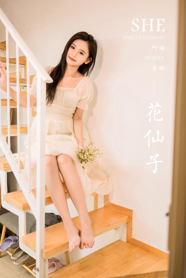 [YALAYI雅拉伊]2023.07.24 NO.1050 花仙子 若婷[46+1P/MB]