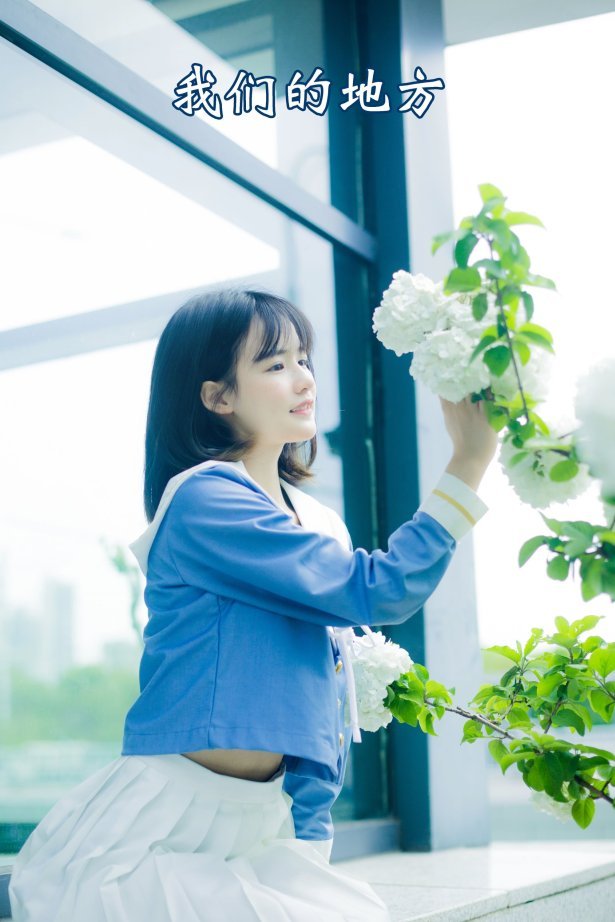 [YITUYU艺图语]2022.07.26 我们的地方 小怡妹妹cute[21+1P/161MB]