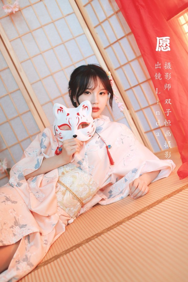 [YITUYU艺图语]2022.07.18 愿 Linda[23+1P/170MB]