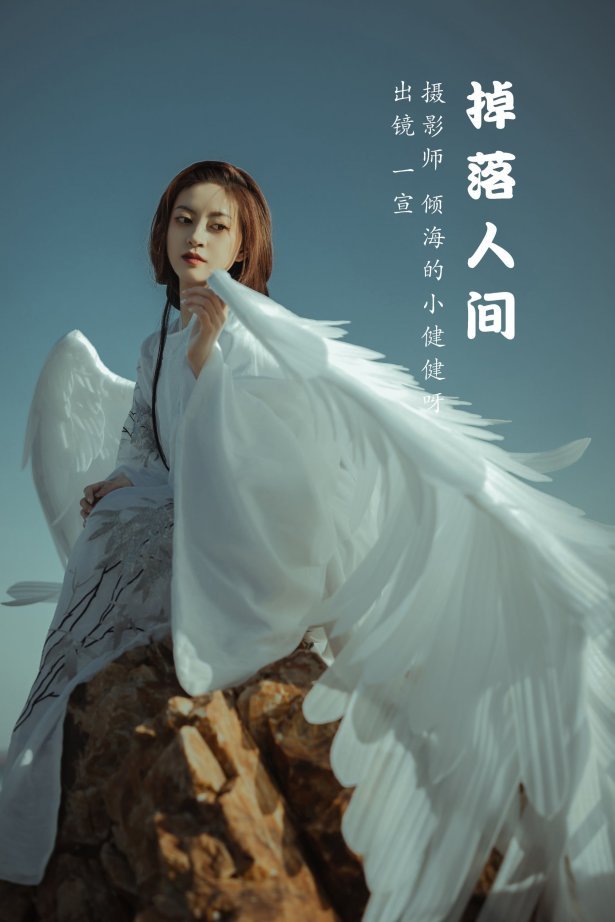 [YITUYU艺图语]2022.07.18 掉落人间 壹萱 [38+1P/333MB]